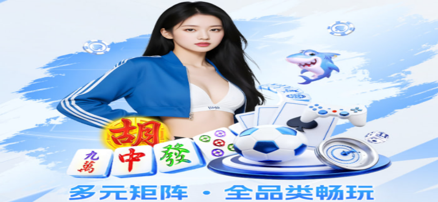 七星体育直播赛事画面